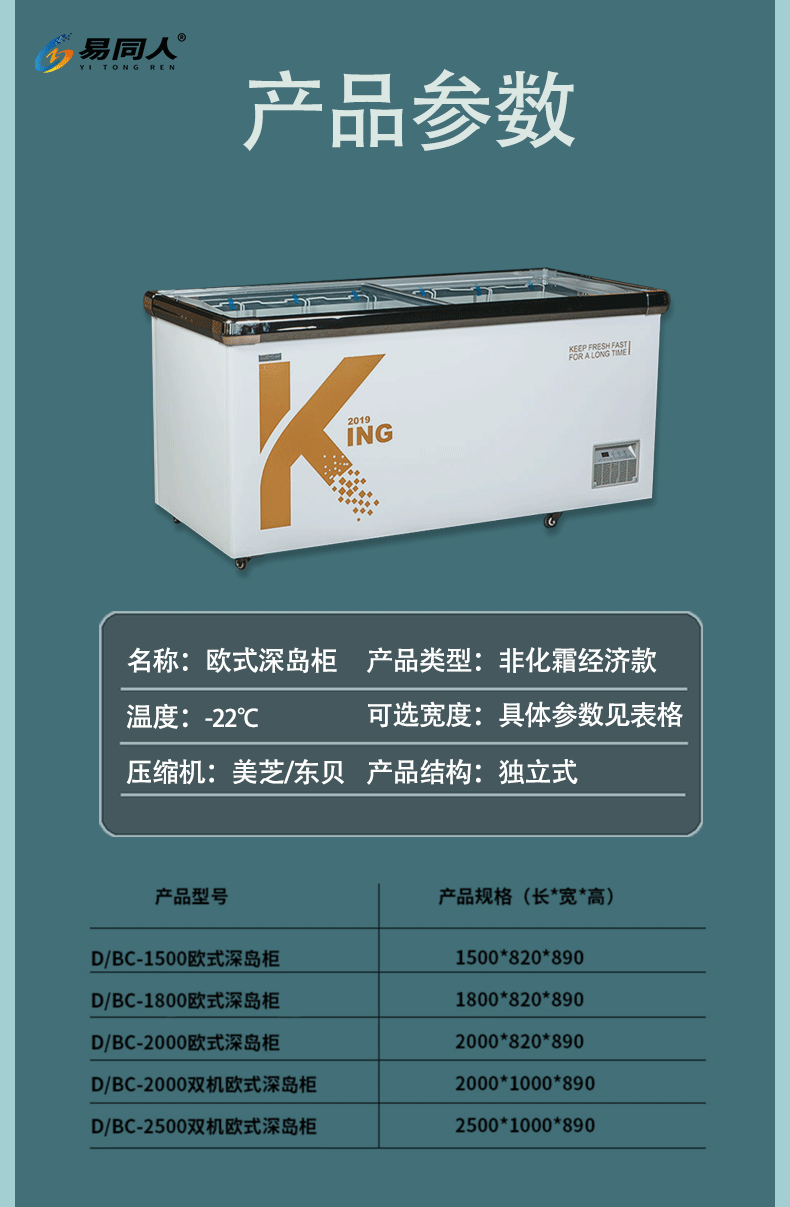 详情页-欧导K_06.gif