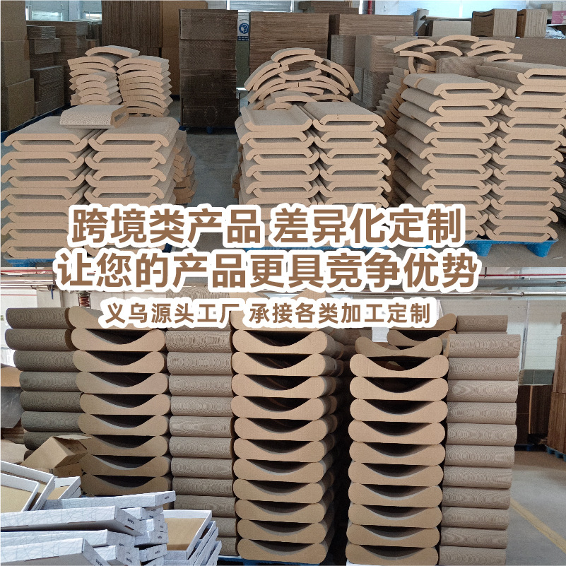 义乌乐卡猫抓板工厂L型密度板猫抓板现货批发定制