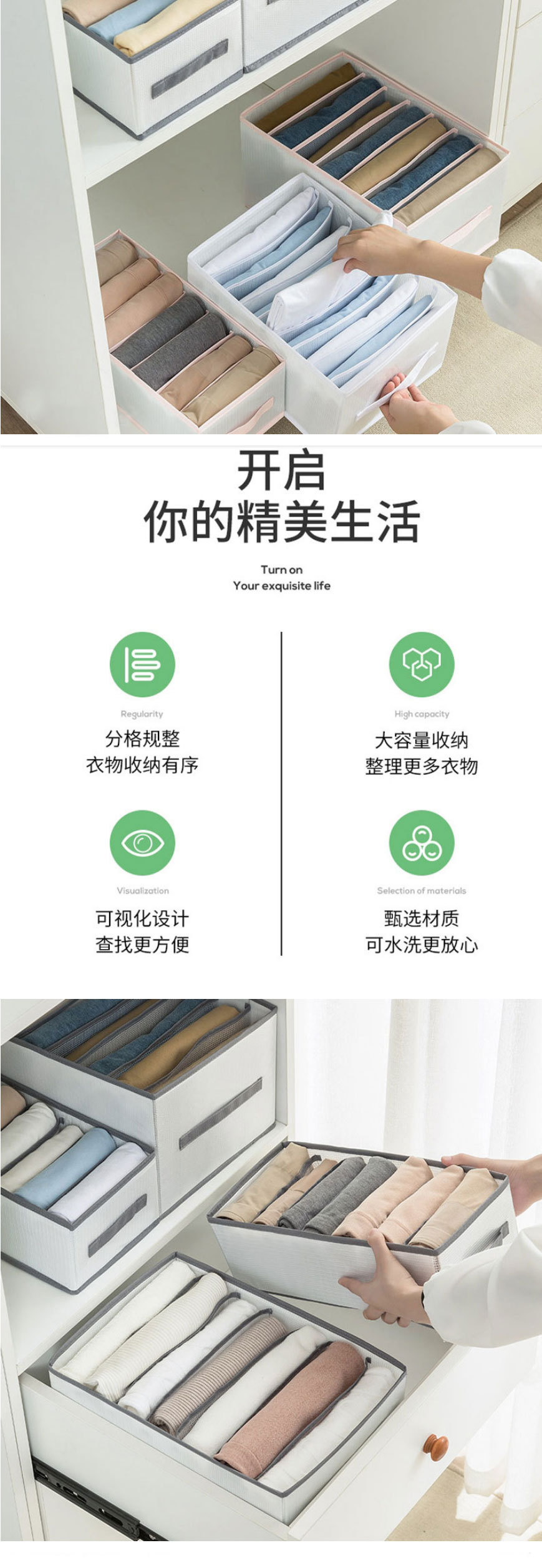 可折叠裤子衣服收纳神器-衣物分隔整理箱-宿舍床头衣柜透明储物