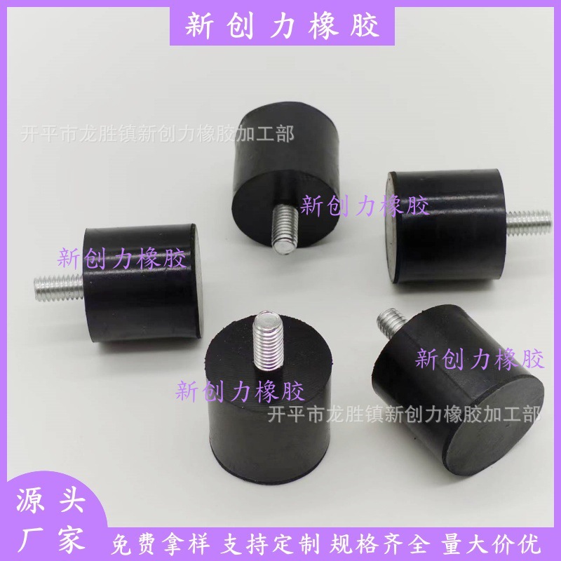 橡胶螺丝脚垫M6-13图3