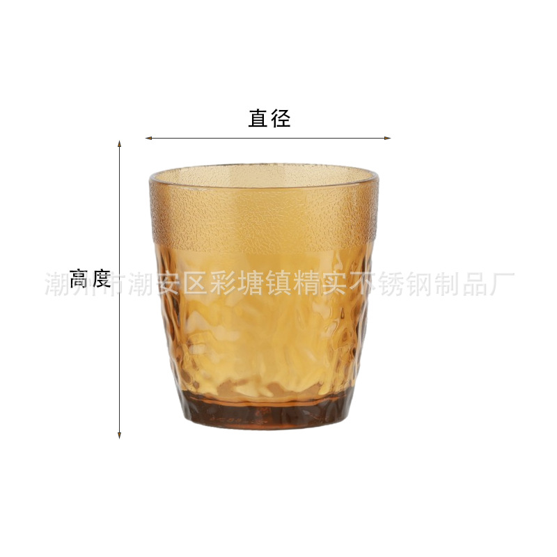 CJ-BJ-CWB塑料锤纹杯0.jpg