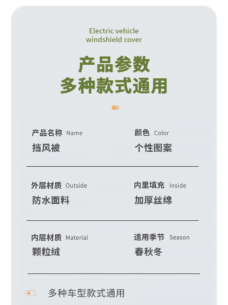 详情_011.jpg