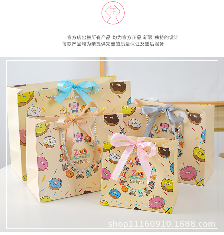 礼品袋板式31_02.jpg