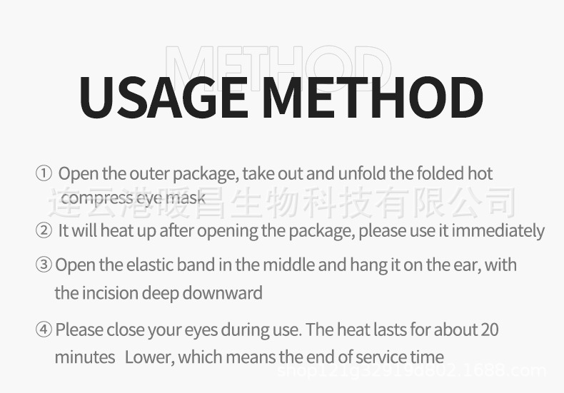 眼罩详情2-英文版_21.jpg