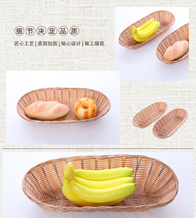 仿藤编织餐具篮_11.jpg