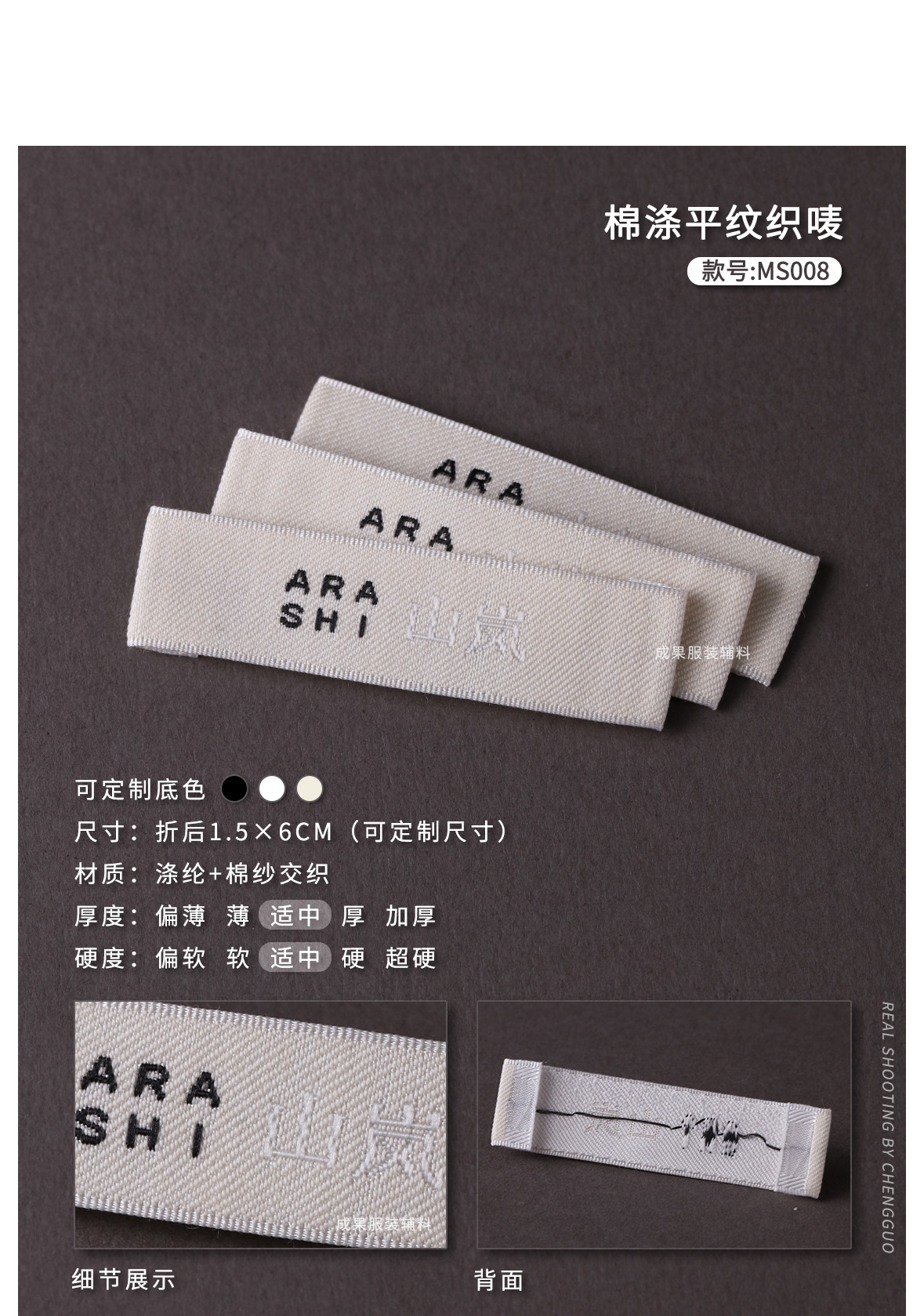木梭机-详情页C_04.jpg