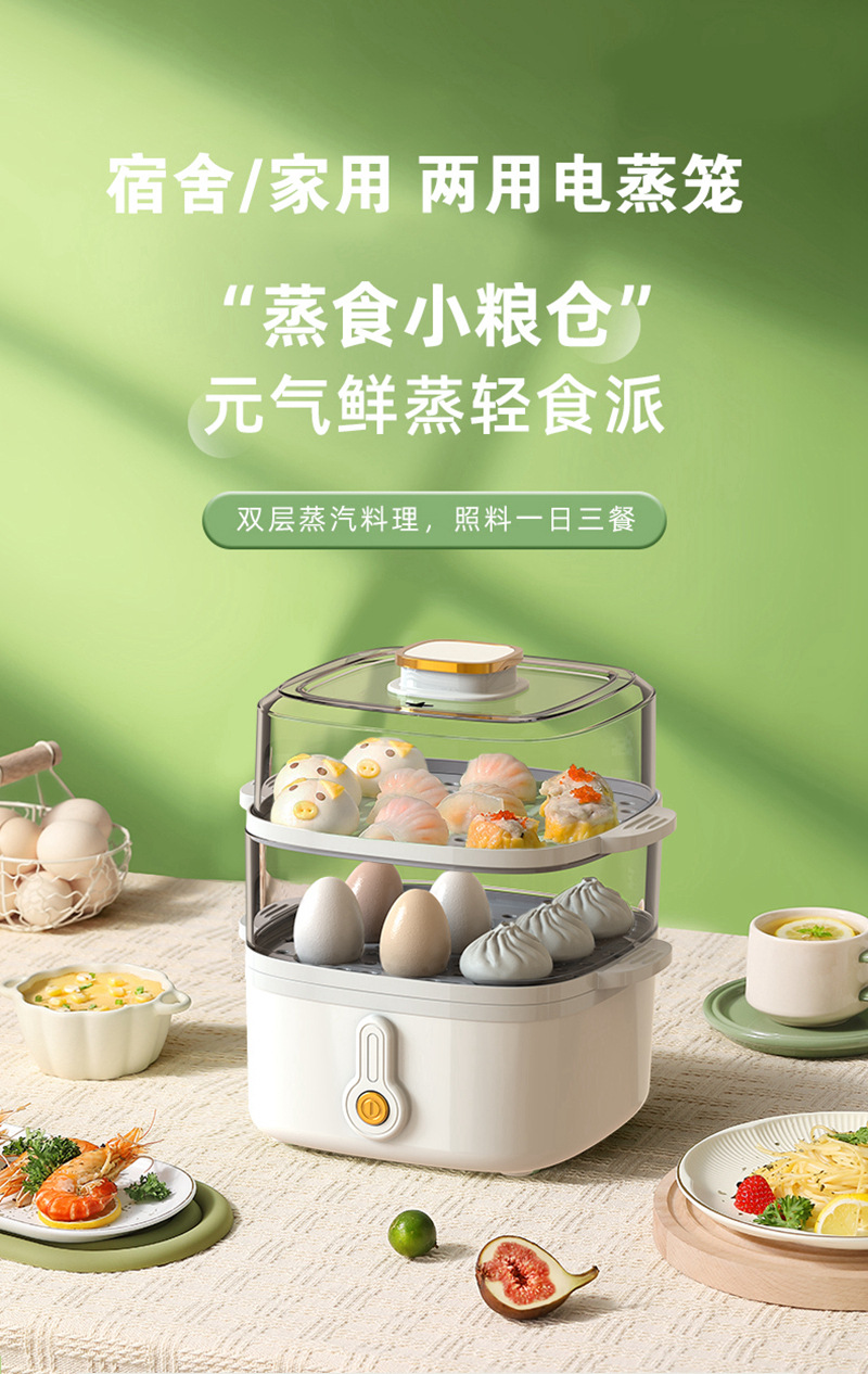 蒸笼- (1).jpg