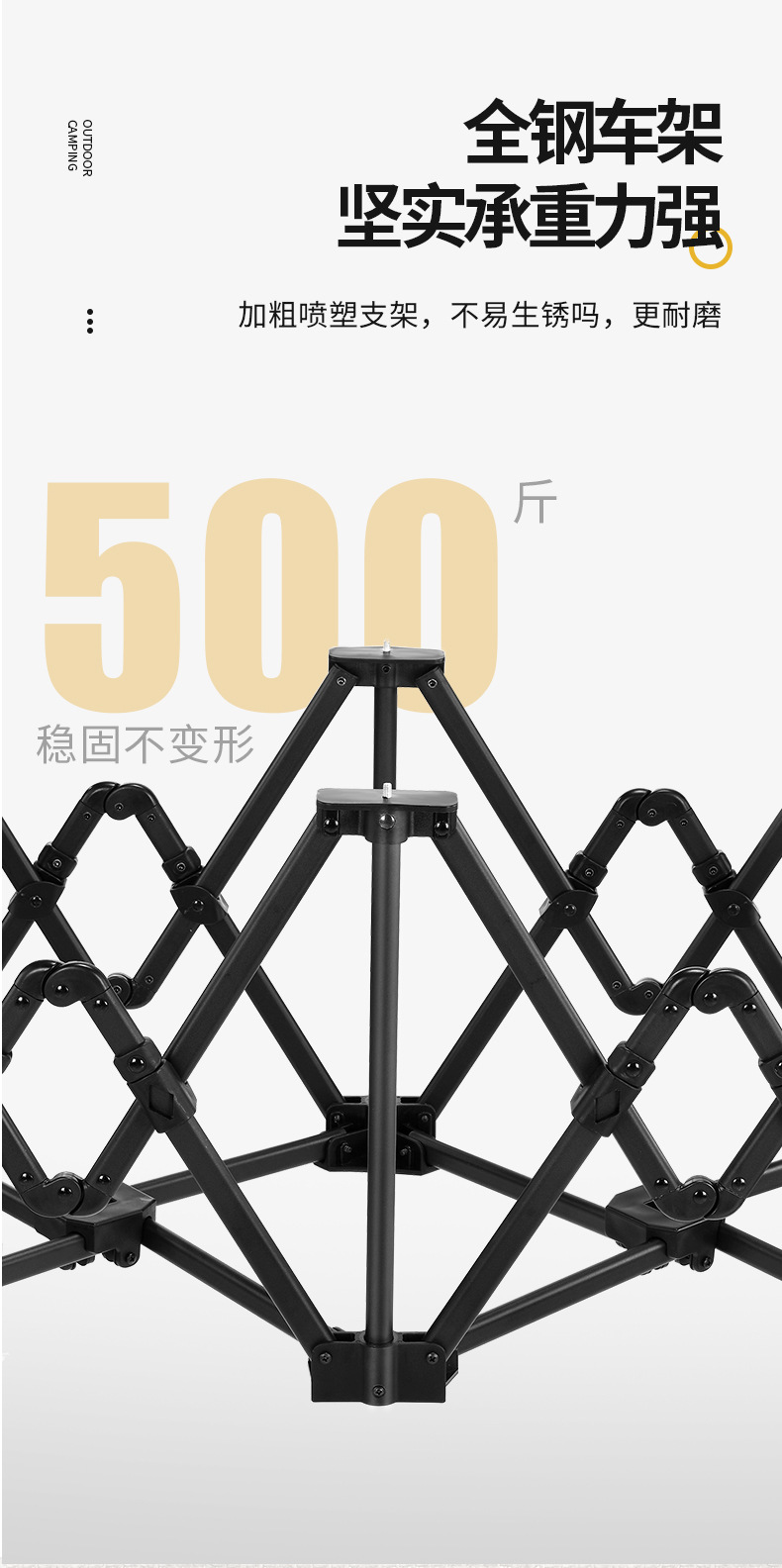 推车详情_06