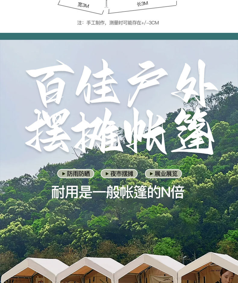 详情_02.jpg