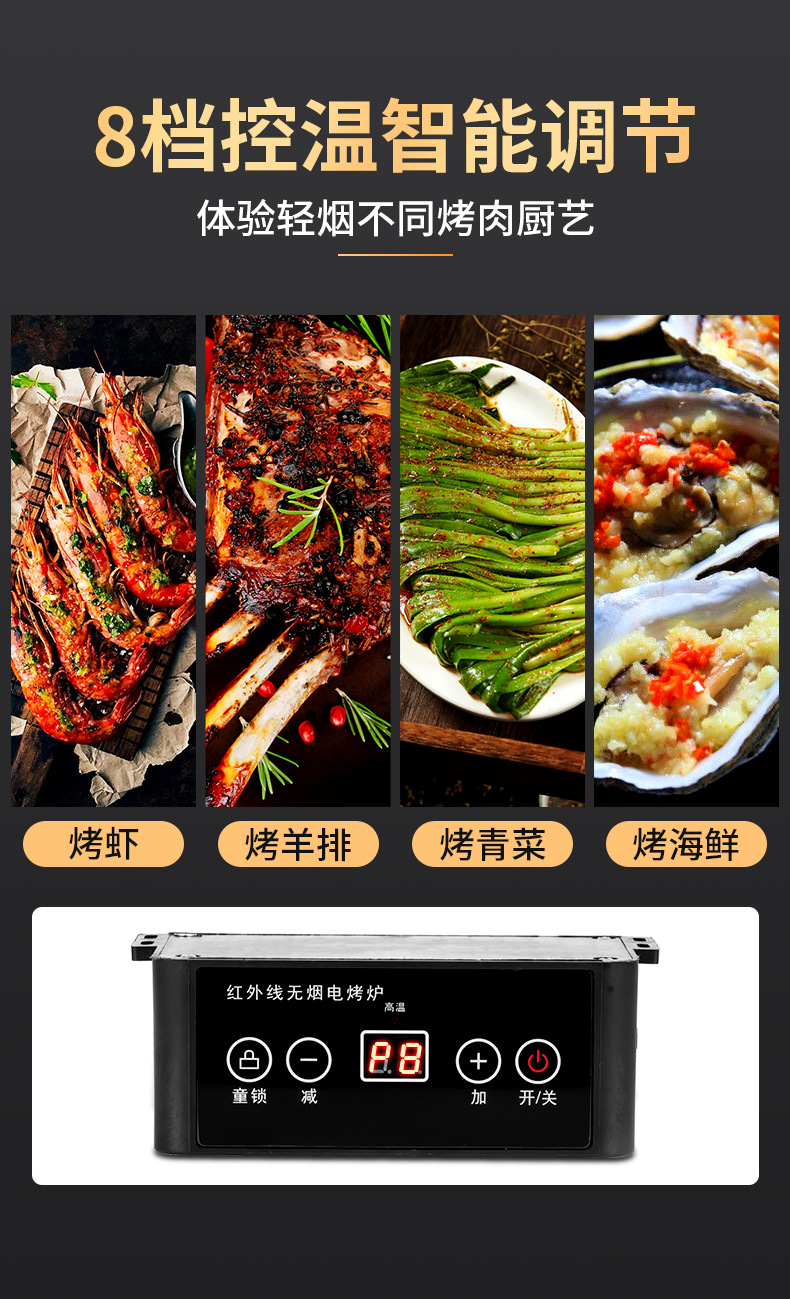 电烤炉-2_06.jpg