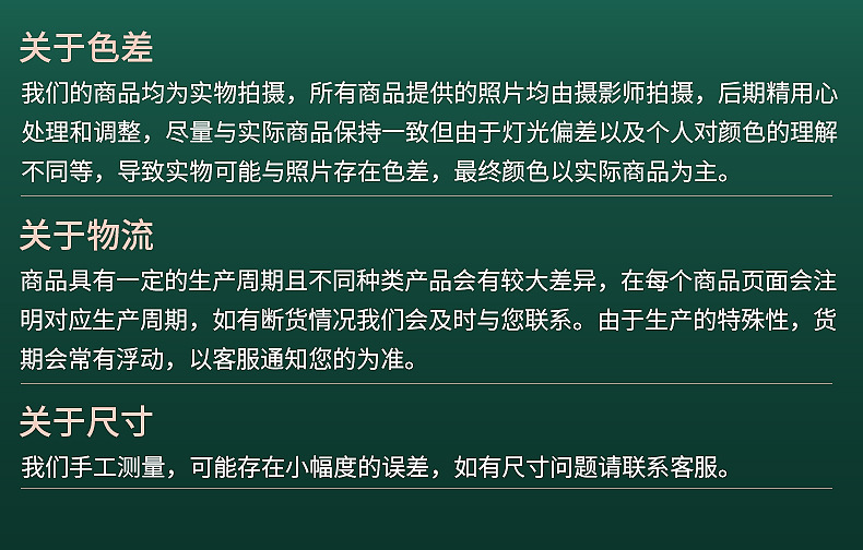 收纳筐内页_16