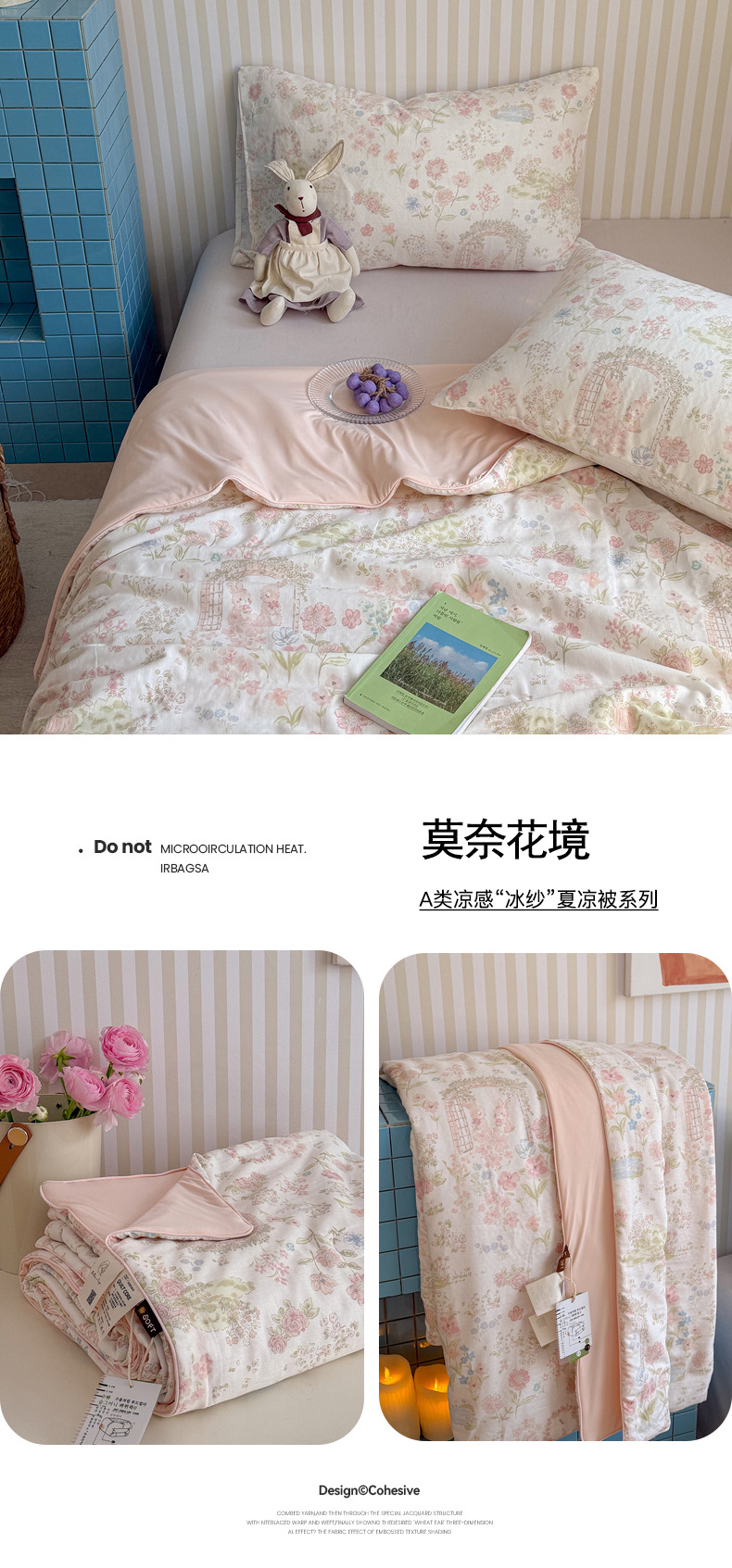 莫奈花境.jpg