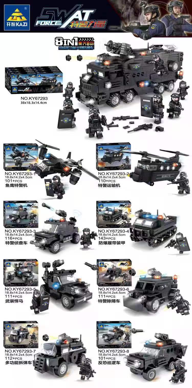 微信图片_20220112154204