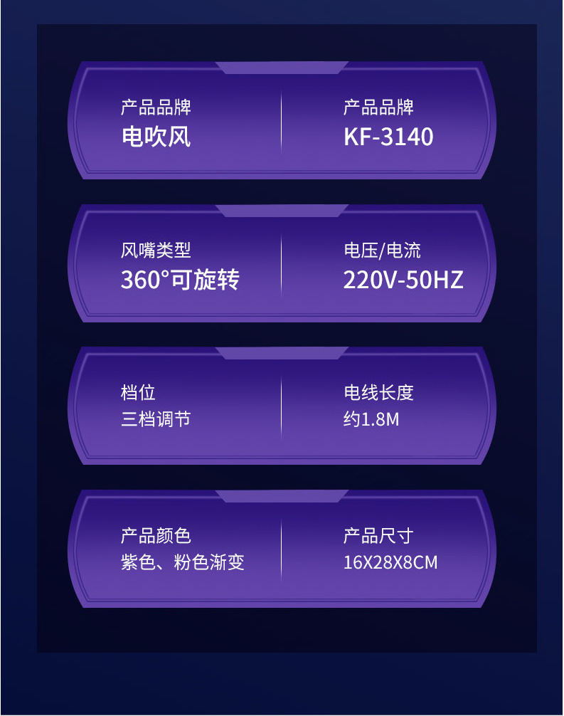 详情-22