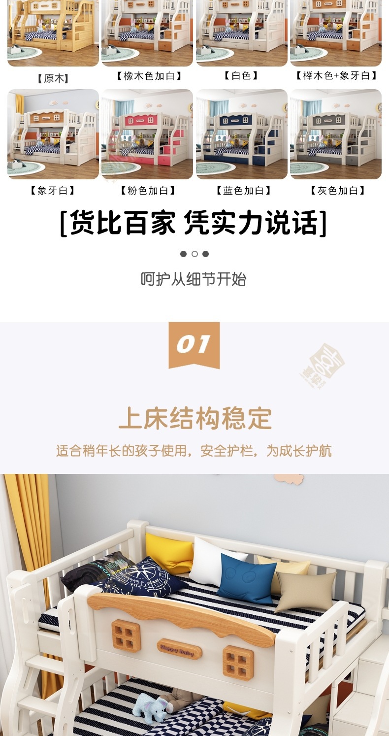 橡木色+白_09.jpg