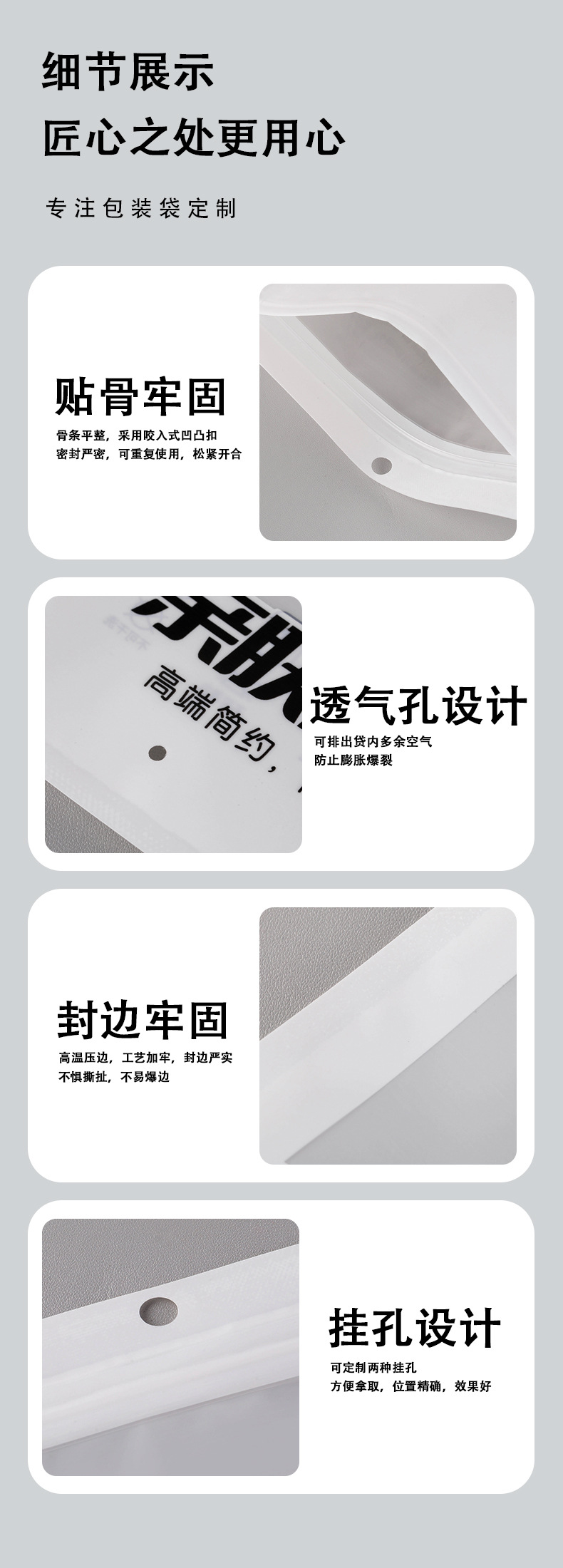 详情图1