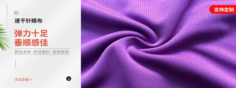 产品详情页 (28).png