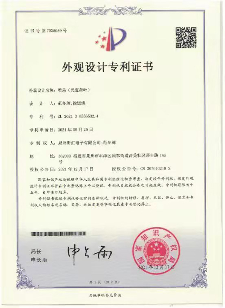 专利.jpg