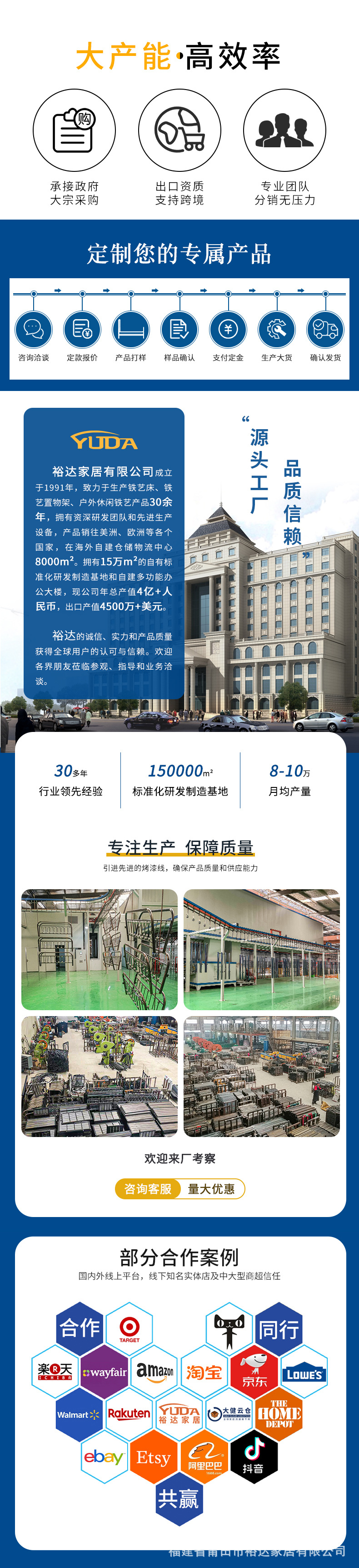 775详情