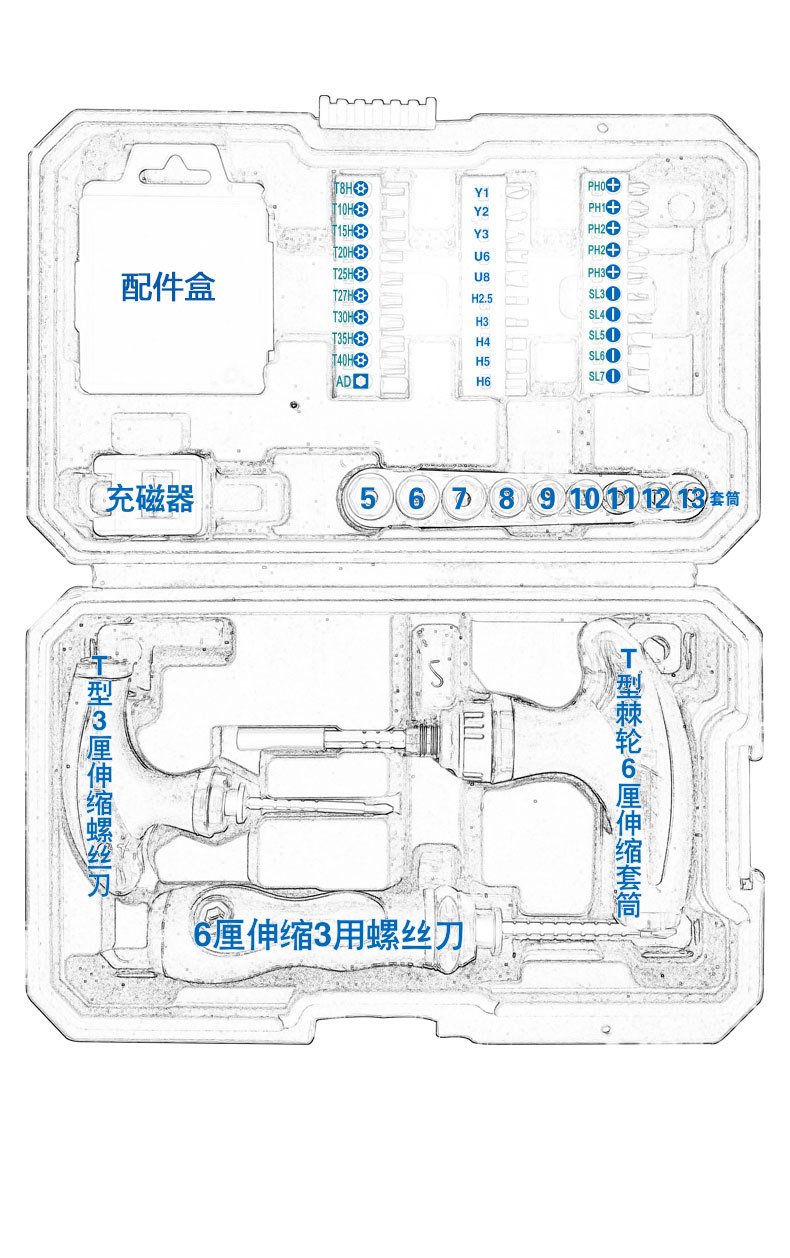 45合一T型螺丝刀套装_16.jpg