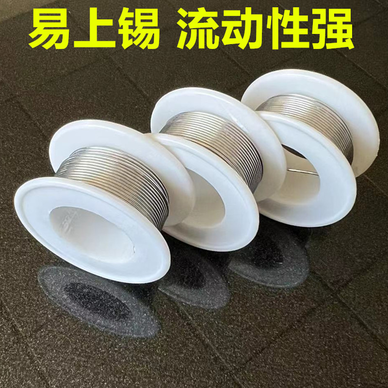 30G锡线4.jpg