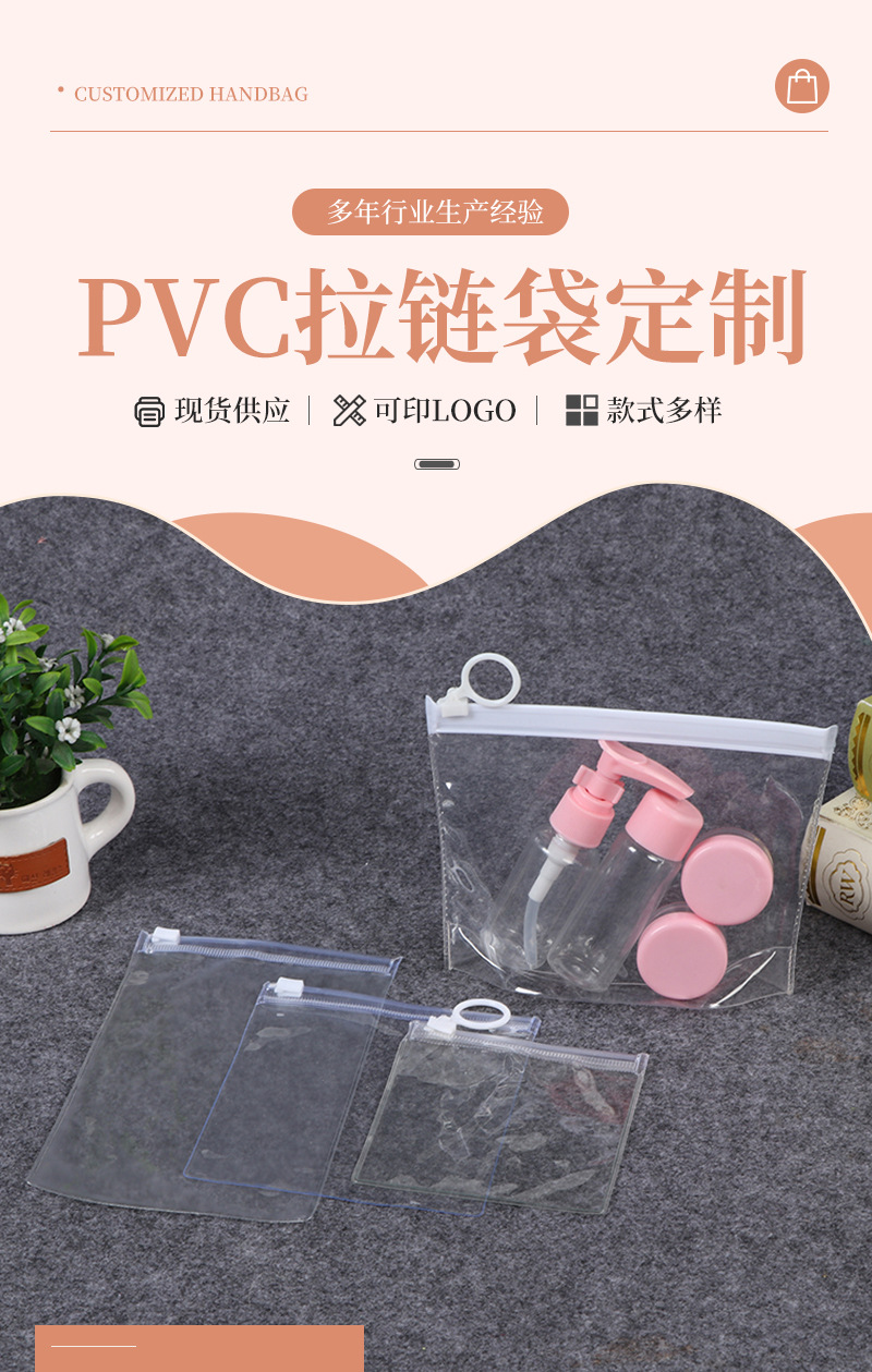 光阳拉链袋套版内页2_01