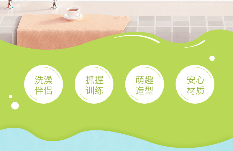 软胶戏水初稿_02