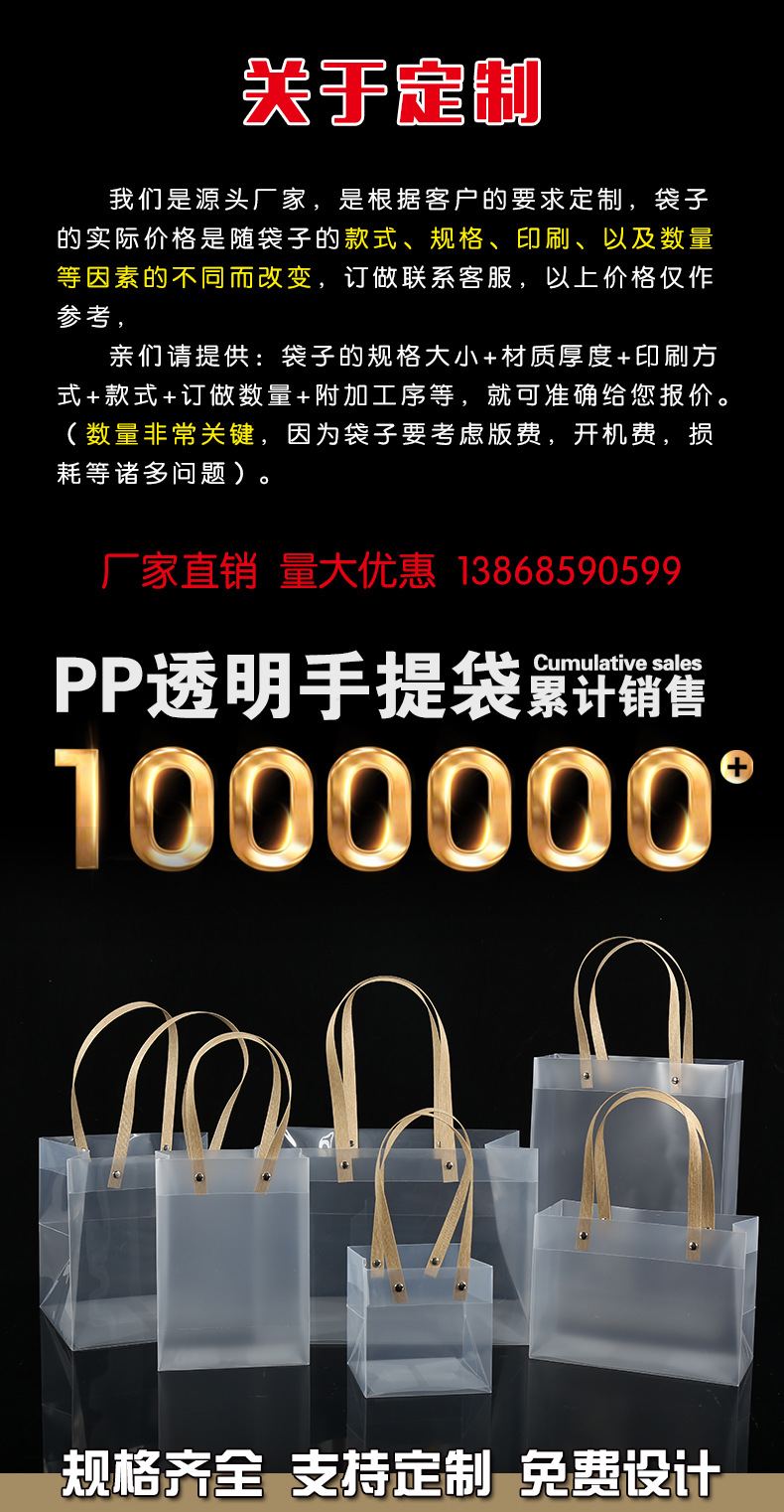 pp袋详情_01