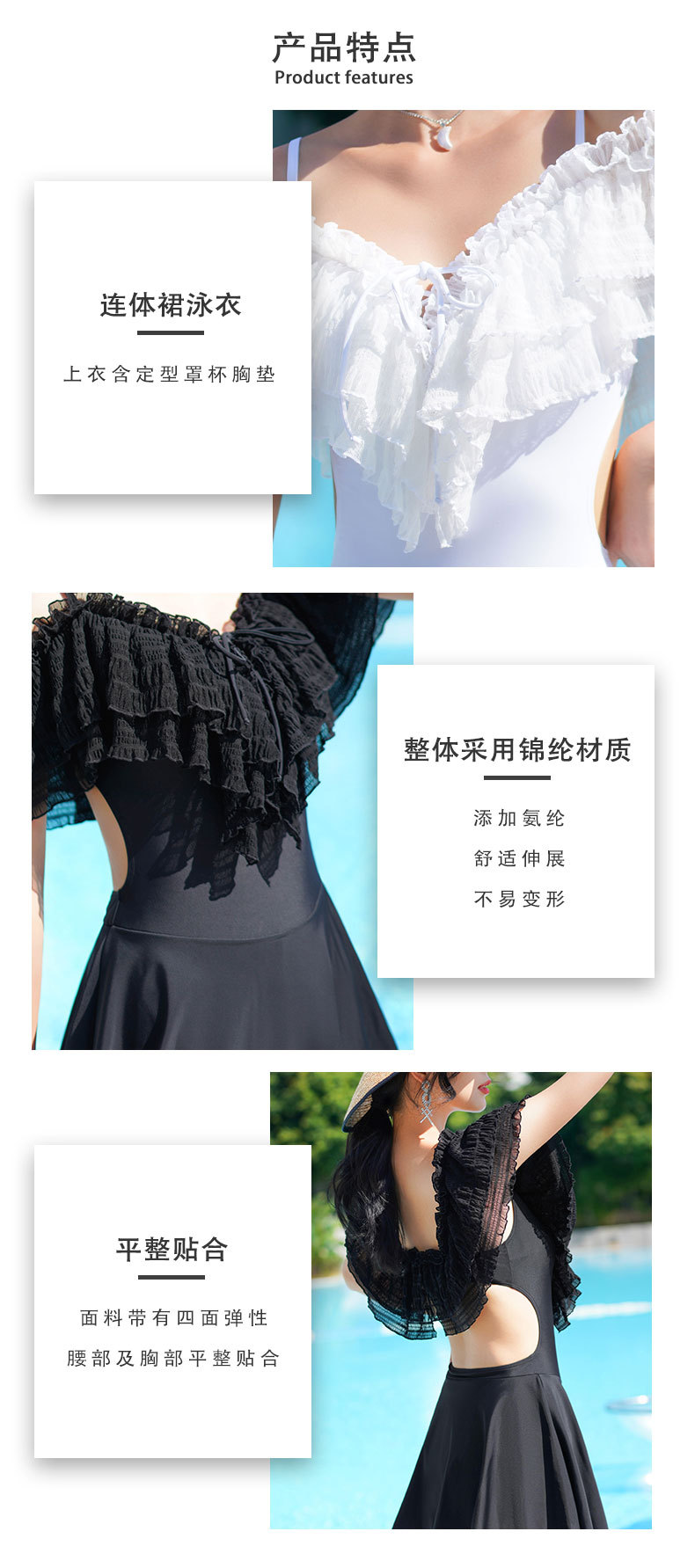 连体泳衣 女