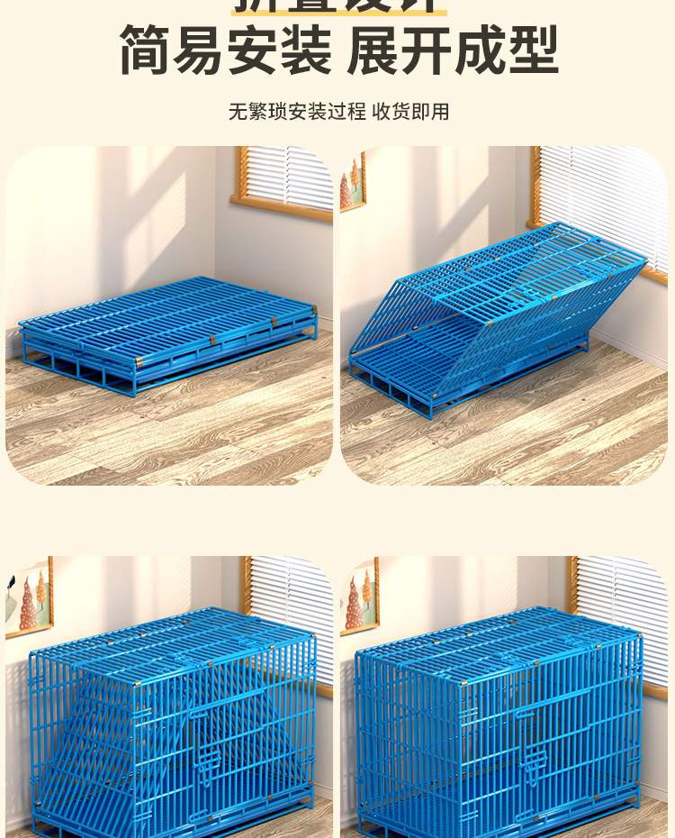 折叠猫狗通用笼_13