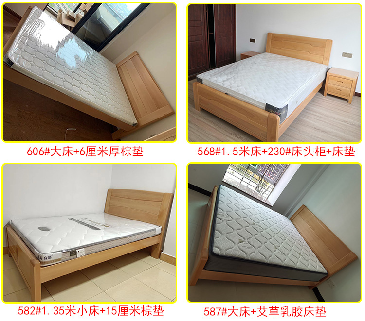 买家秀大床PDS_02