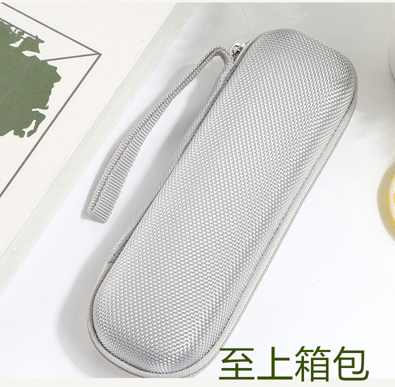 点读笔收纳包