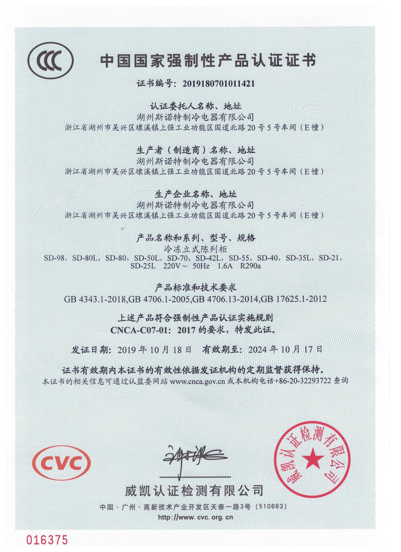 U8d41ed6308bd41e19ddbe60f67689