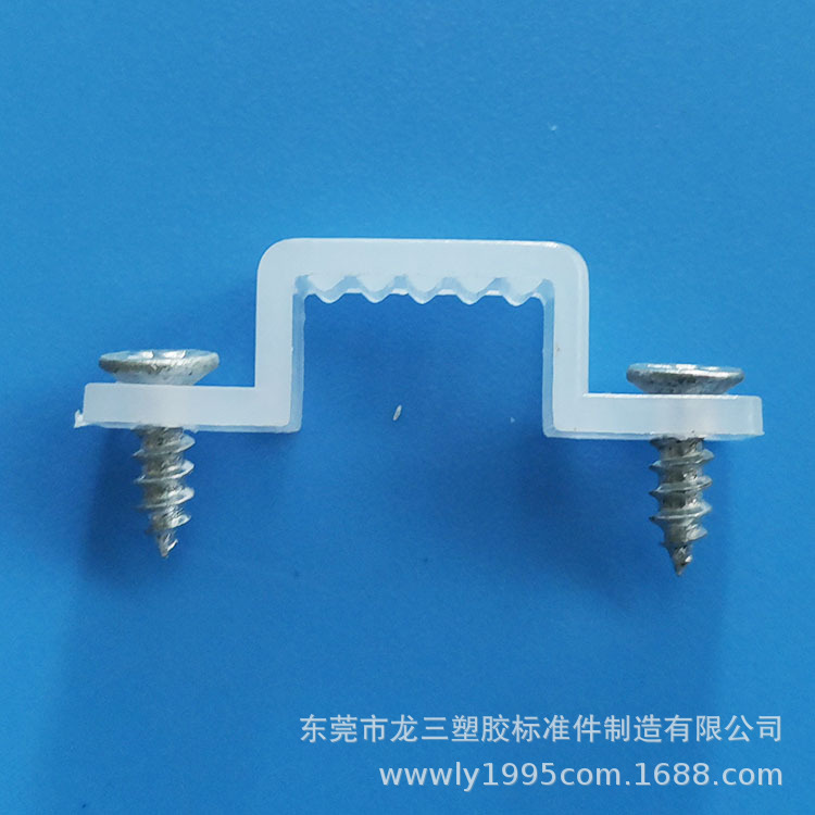 1207灯带卡扣 (2).jpg