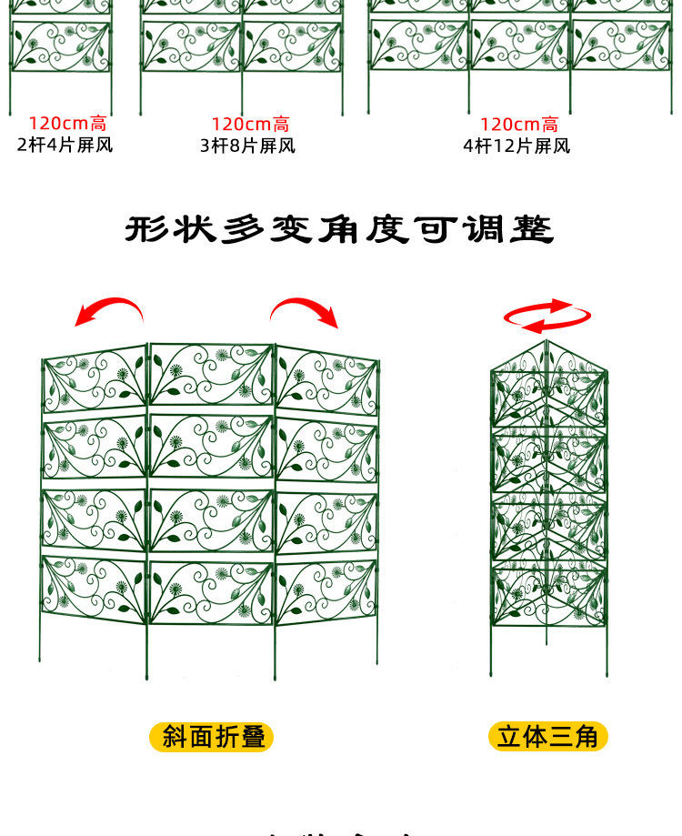 横屏风花架详情图_05