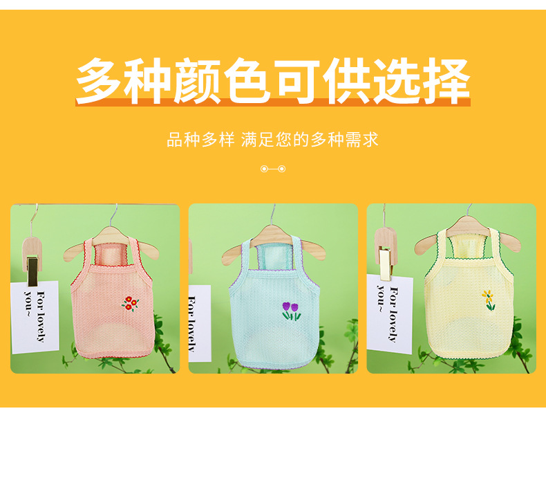 2023花草刺绣吊带