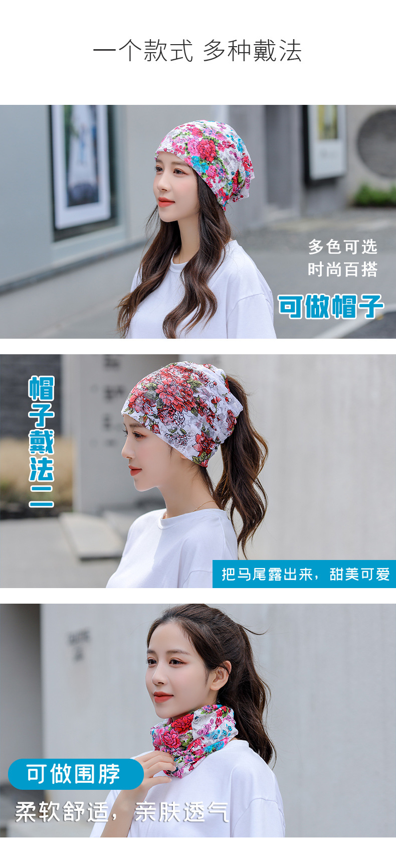 蕾丝帽子_04.jpg