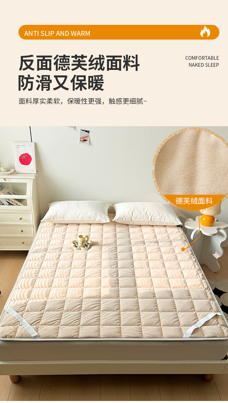 四季款防螨抗菌床护垫_14.jpg