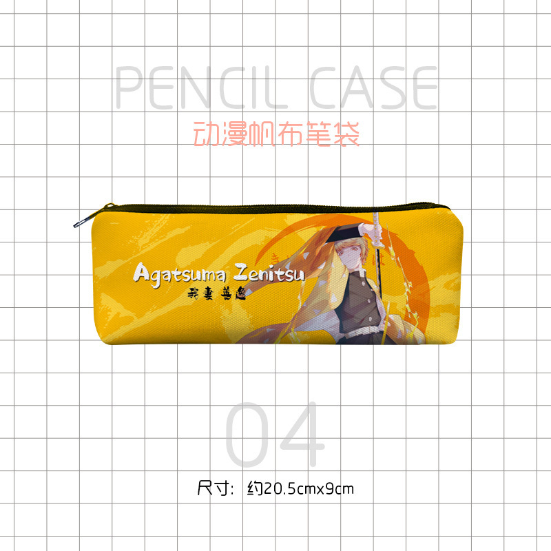 帆布笔袋动漫-鬼灭之刃04.jpg