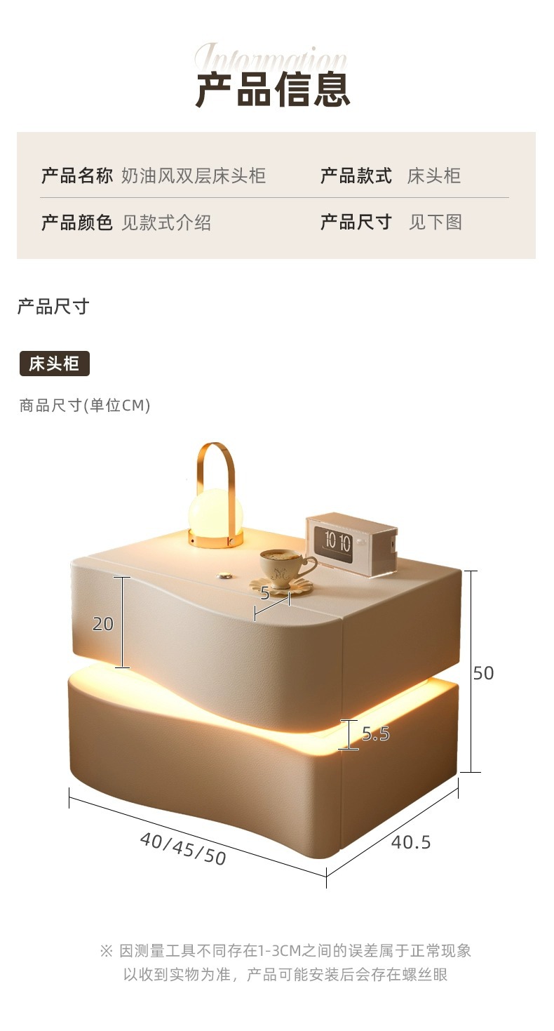 复制_奶油风床头柜2023新款现代简约高级感床.jpg