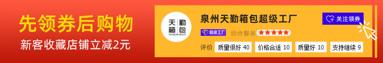 详情页通用1