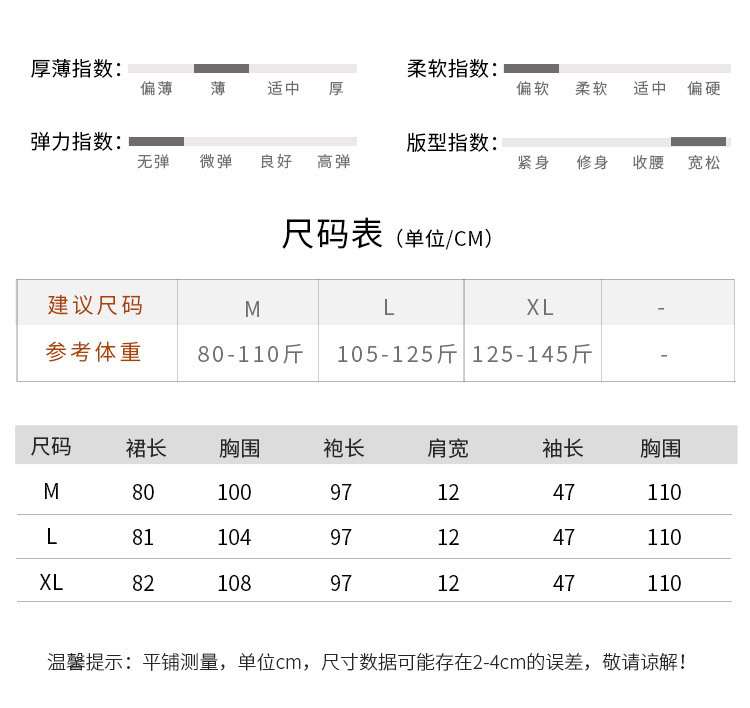 925两件套 (3).jpg
