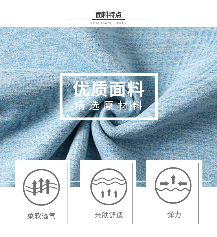 内衣套装详情-拷贝_05