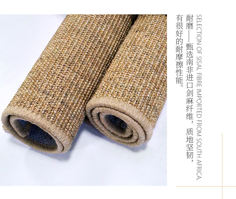 剑麻猫抓垫_04.jpg