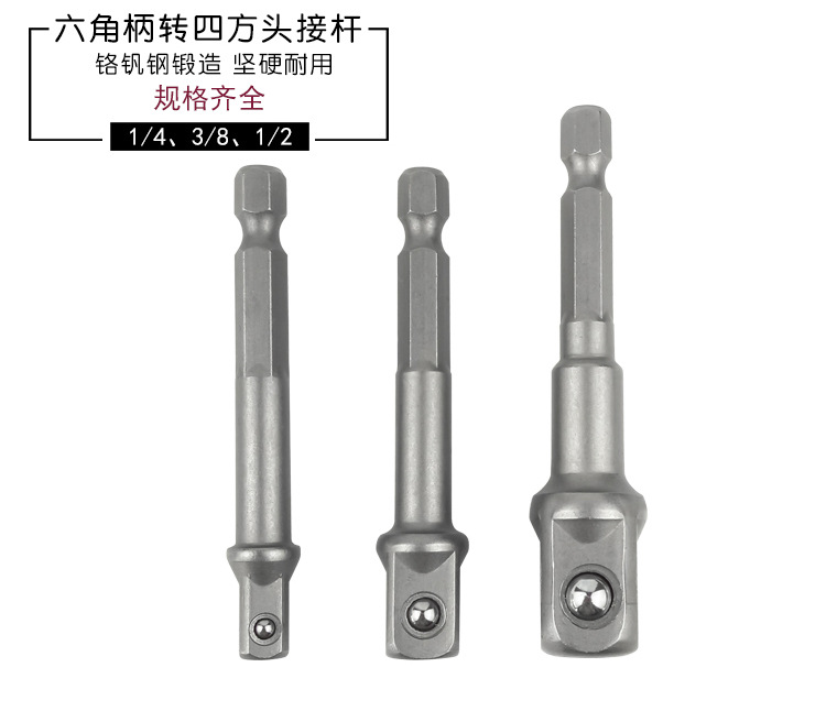 四方头接杆_02.jpg