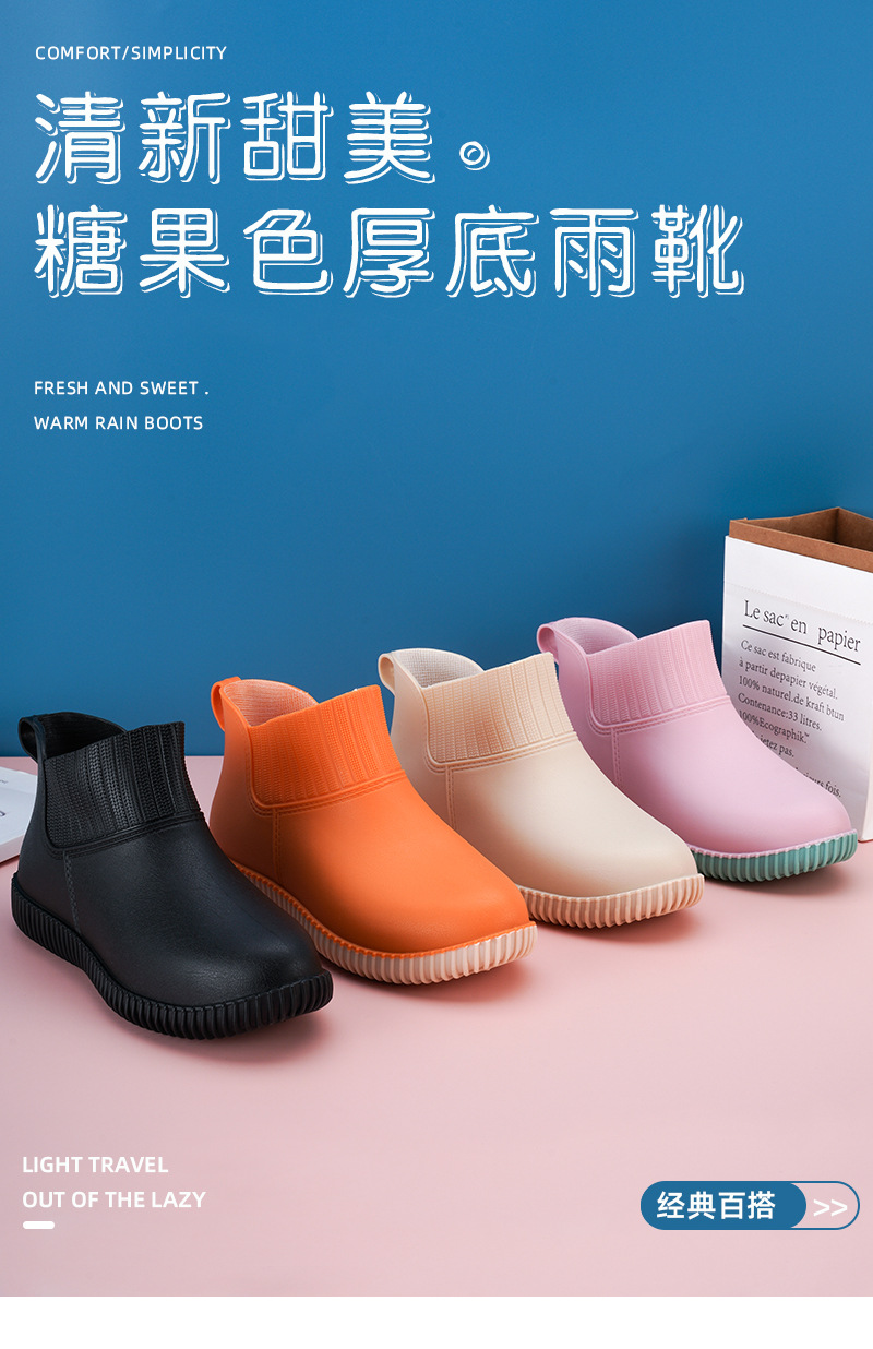 雨靴_01.jpg