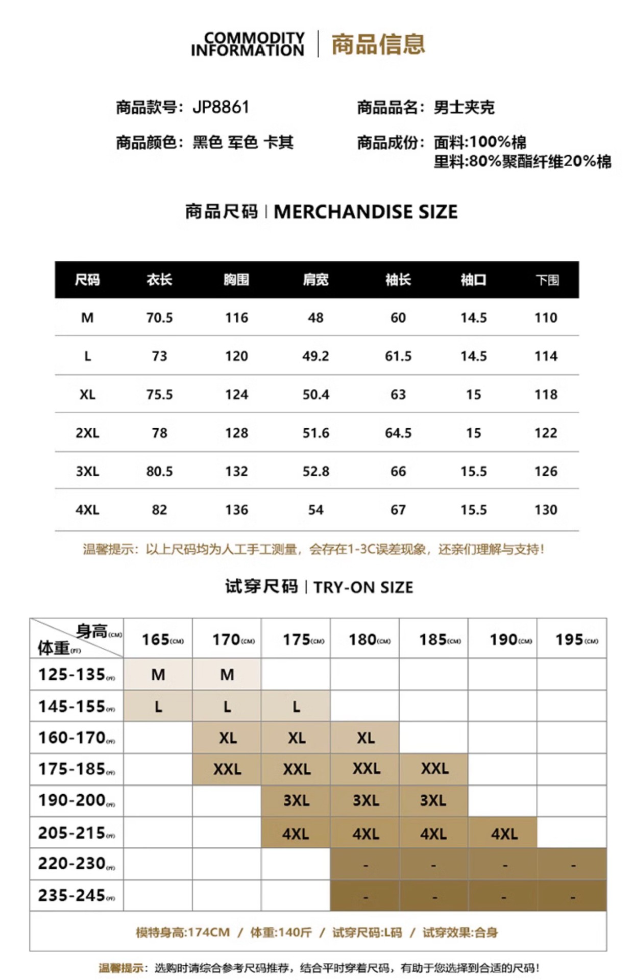详情图08.jpg