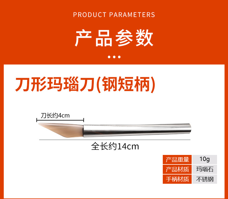 详情页_20.jpg