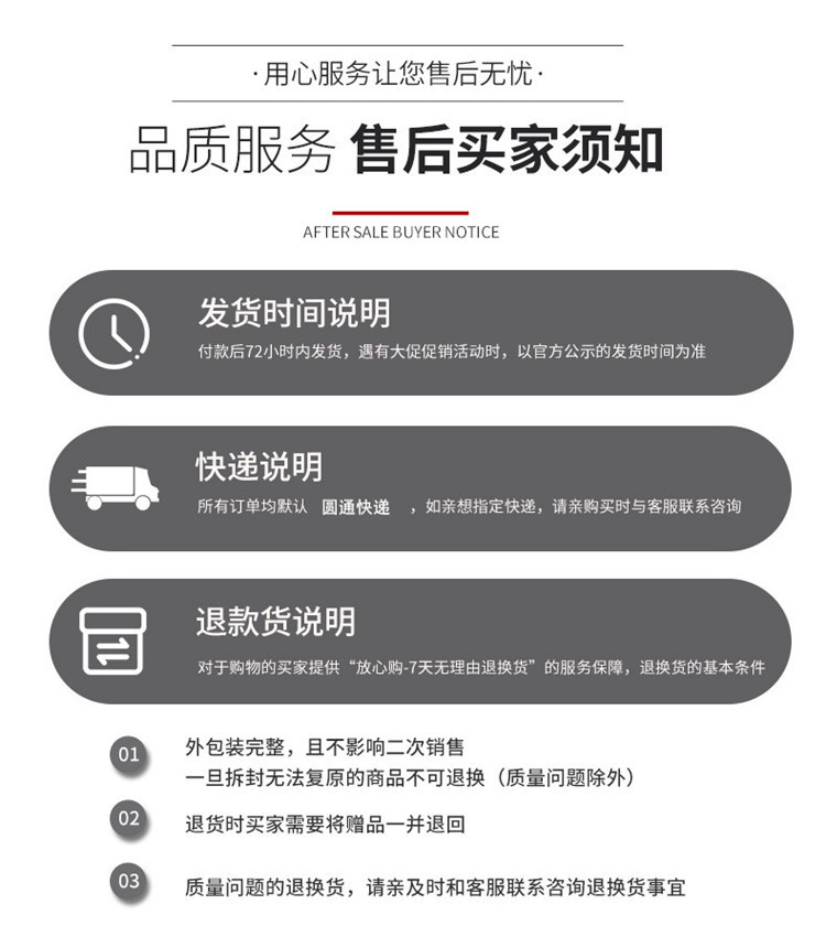 22436106737_647287753_副本_副本