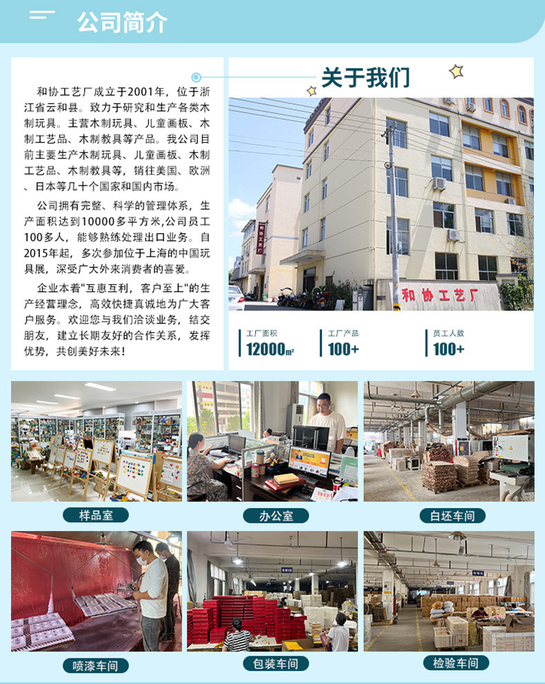 结尾详情_01